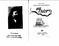 prow.pdf